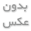 تم ويندوز